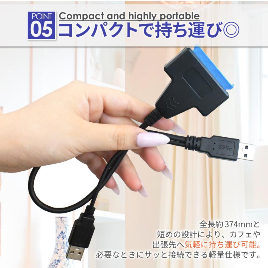 シズカウィル（shizukawill） SATA3 USB 変換ケーブル 2.5インチ SSD