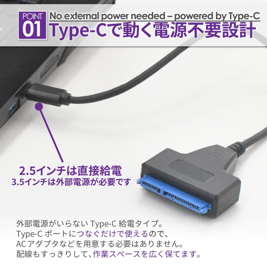 シズカウィル（shizukawill） SATA3 Type-C 変換ケーブル 2.5インチ SSD HDD SATAケーブル SATA to ...