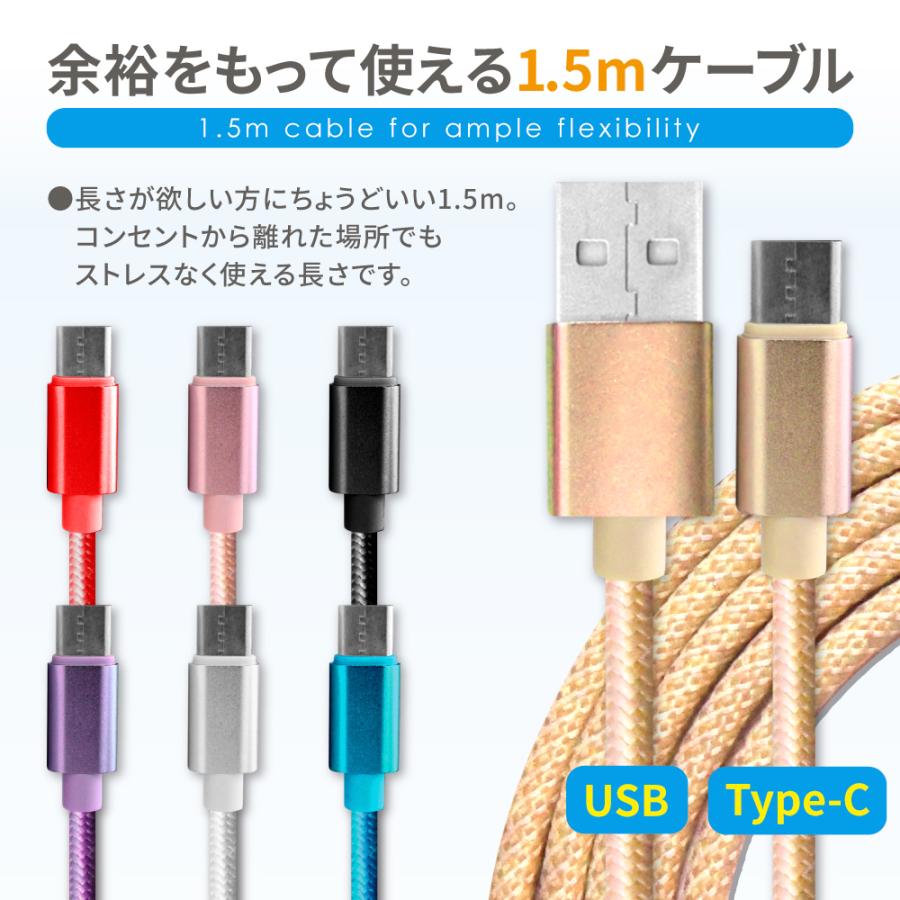 USB充電ケーブル グレー 約1.5メートル シズカウィル（shizukawill） usbケーブル 充電ケーブル 1.5m ノートPC