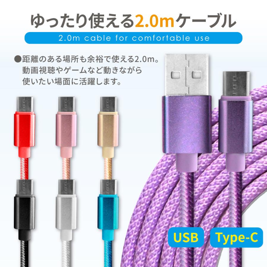 シズカウィル（shizukawill） usbケーブル 充電ケーブル 2m ノートPC