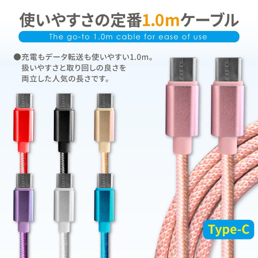 シズカウィル（shizukawill） Type-C ケーブル タイプc 充電ケーブル