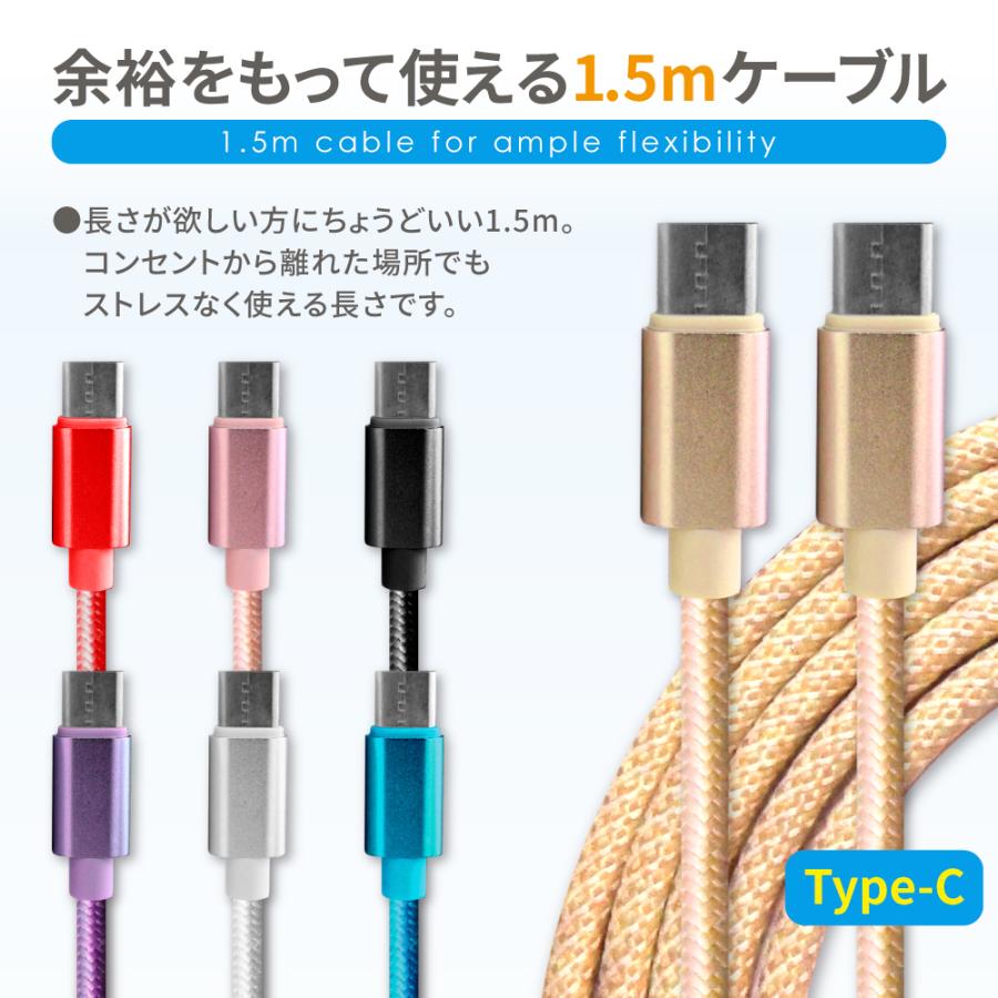 シズカウィル（shizukawill） Type-C ケーブル タイプc 充電ケーブル