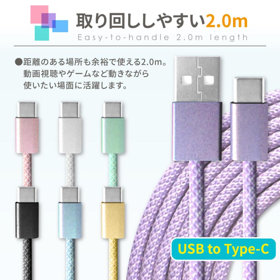 Android&IOS対応USBケーブル シズカウィル（shizukawill） USB ケーブル usbケーブル 充電ケーブル