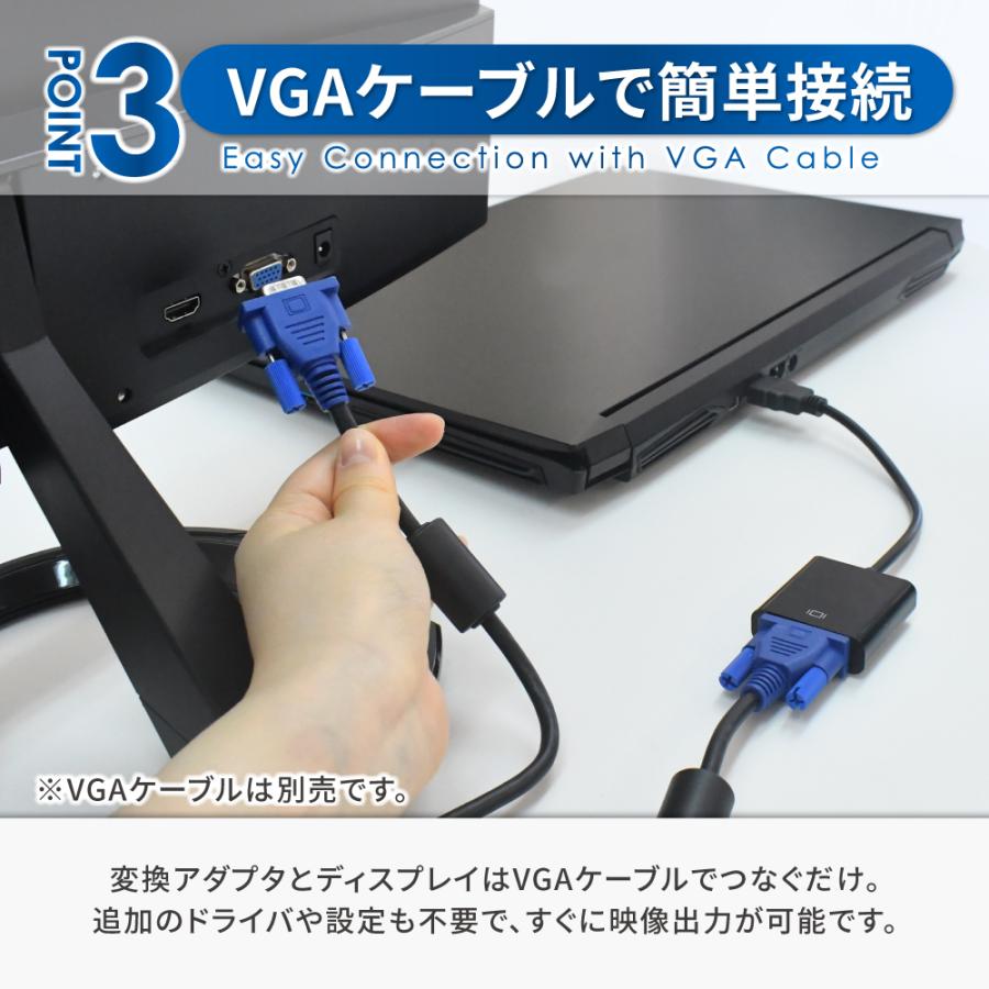 シズカウィル（shizukawill） HDMI to VGA 変換アダプタ VGA変換