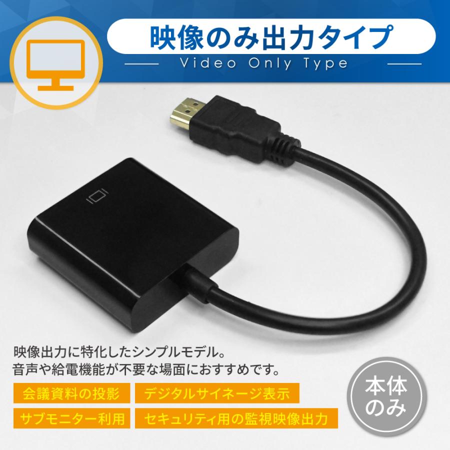 シズカウィル（shizukawill） HDMI to VGA 変換アダプタ VGA変換