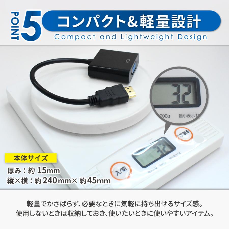 シズカウィル（shizukawill） HDMI to VGA 変換アダプタ VGA変換