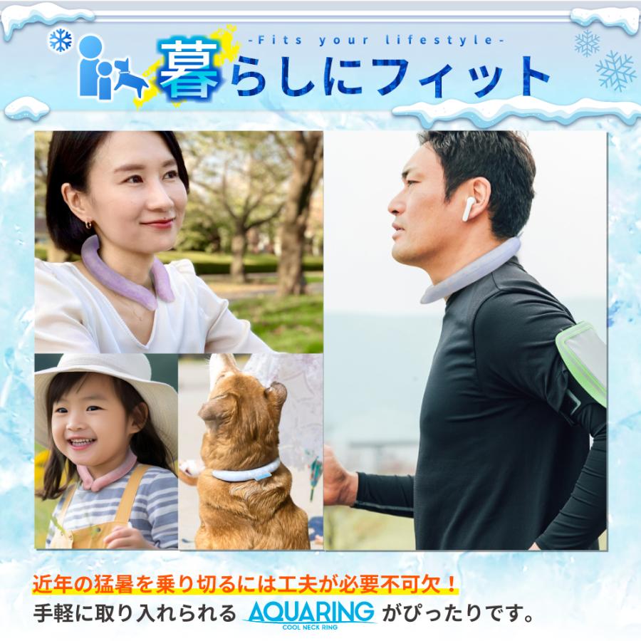 クールリング ひんやり クール リング 大人用 アイス リング 子供用 冷感 アイスリング 暑さ対策 グッズ 熱中症対策 保冷剤 交換 予備 冷感グッズ アクアリング | アクアリング | 16