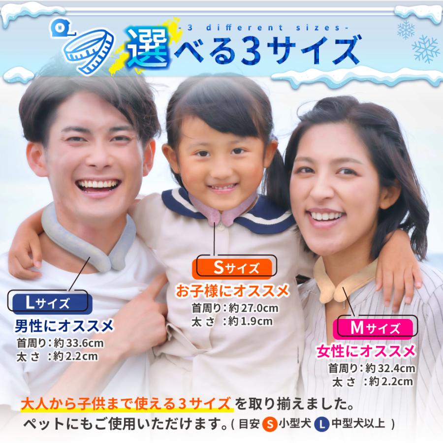 クールリング ひんやり クール リング 大人用 アイス リング 子供用 冷感 アイスリング 暑さ対策 グッズ 熱中症対策 保冷剤 交換 予備 冷感グッズ アクアリング | アクアリング | 15