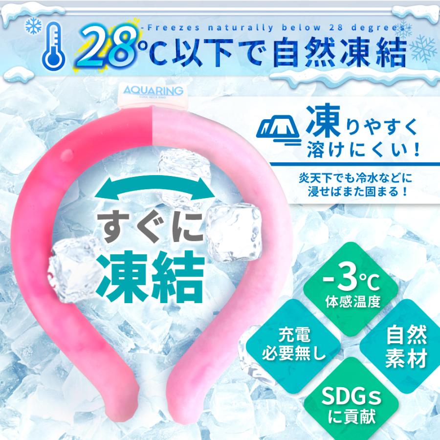 【真夏3点セット】クールリング ひんやり リング 大人用 子供用 冷感 アイスリング 暑さ対策 グッズ 熱中症対策 保冷剤 保冷バッグ アクアリング シズカウィル｜shizukawill｜10