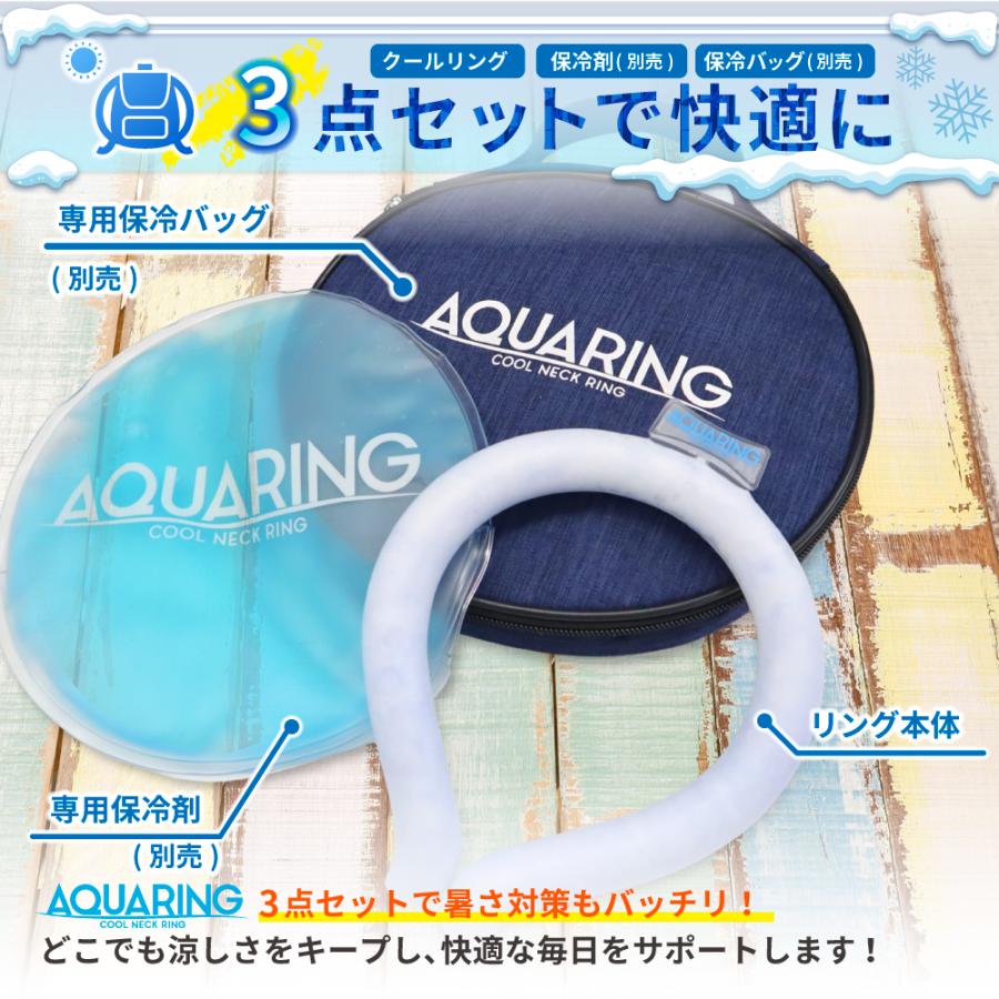 【新品】　クールリング　ブルー　Ｓサイズ　１００セット　単価７５０円／個 アクアリング クールリング ひんやり クール リング 大人用 アイス