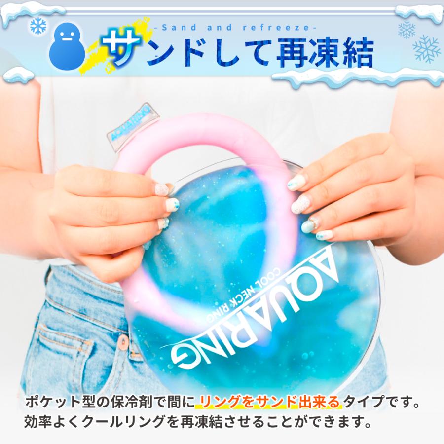 familiar クールリング&保冷ポーチ クールリング保冷ポーチ | ファミリア公式サイト