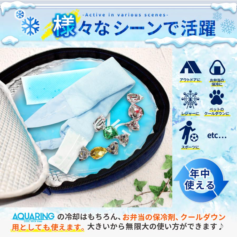 ファミリア　クールリング保冷ポーチ クールリング保冷ポーチ | ファミリア公式サイト