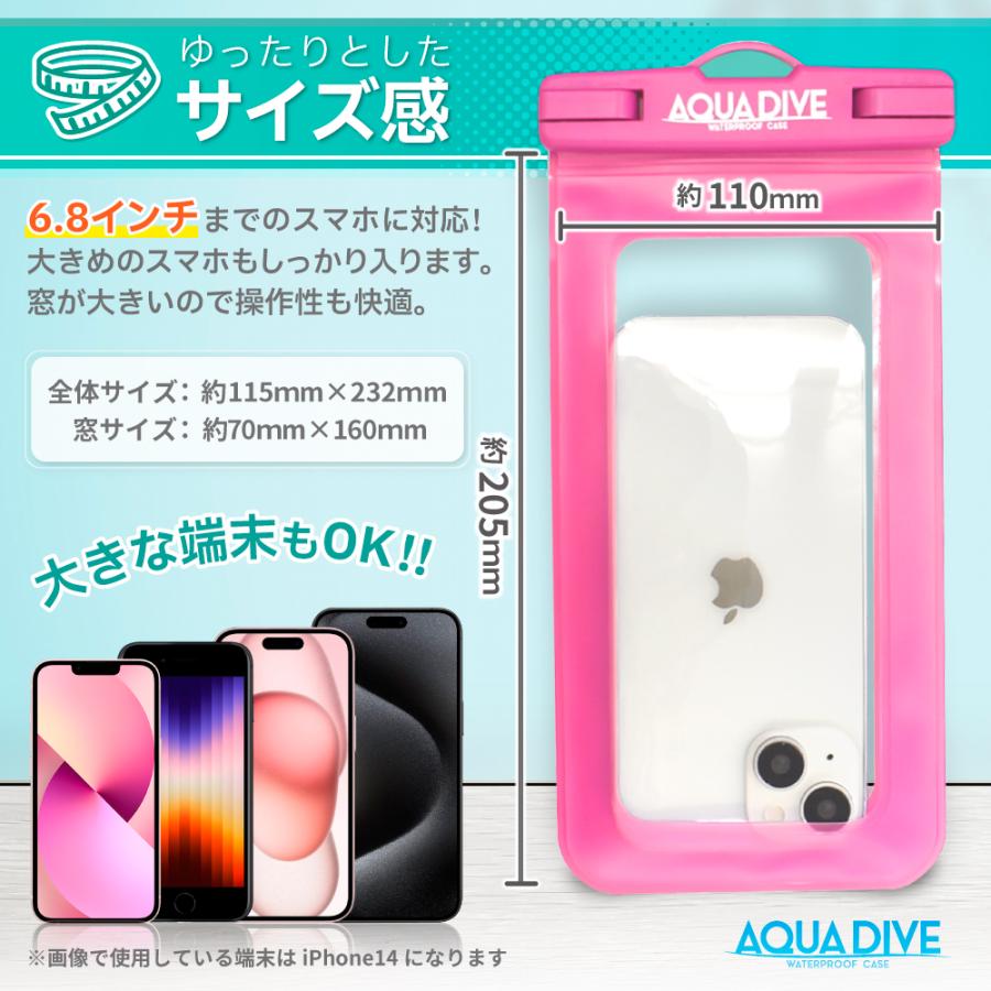 【 ミント色 潜るタイプ 】スマホ 防水ケース iphone 防水スマホケース お風呂 完全防水 スマホ防水ケース FaceID 認証対応 6.8インチ エアなし アクアダイブ｜shizukawill｜13