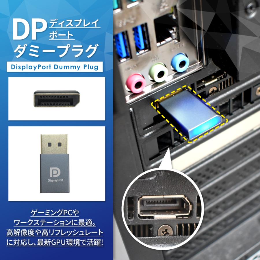 シズカウィル（shizukawill） ダミープラグ 仮想ディスプレイ DPダミー