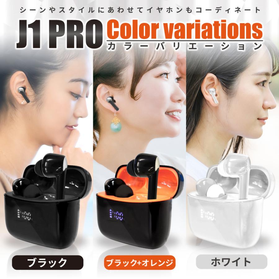 ワイヤレスイヤホン Bluetooth イヤホン ワイヤレス iPhone HIFI 高音質 Bluetooth5.3 EDR android ヘッドホン 小型 軽量 日本語説明書 J1PRO シズカウィル : ac-epj1p : shizukawill(シズカウィル) - 通販 - Yahoo!ショッピング ワイヤレスイヤホン Bluetooth イヤホン ワイヤレス iPhone HIFI 高音質 Bluetooth5.3 EDR android ヘッドホン 小型 軽量 日本語説明書 J1PRO シズカウィル : ac-epj1p : shizukawill(シズカウィル) - 通販 - Yahoo!ショッピング
