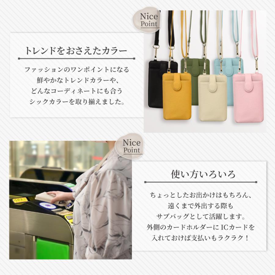 スマホショルダー ショルダーバッグ スマホポーチ 財布 アイ スマホショルダー ショルダーバッグ スマホポーチ 財布 アイ