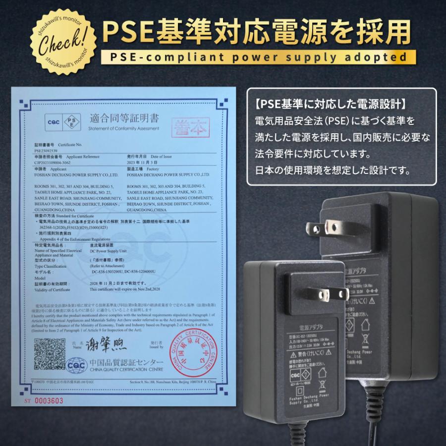 シズカウィル（shizukawill） 23.8インチ 液晶モニター ゲーミング
