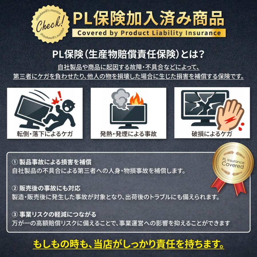 シズカウィル（shizukawill） 23.8インチ 液晶モニター ゲーミング