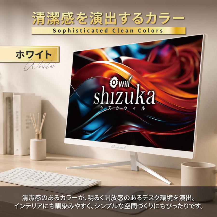シズカウィル（shizukawill） 23.8インチ 液晶モニター ゲーミング