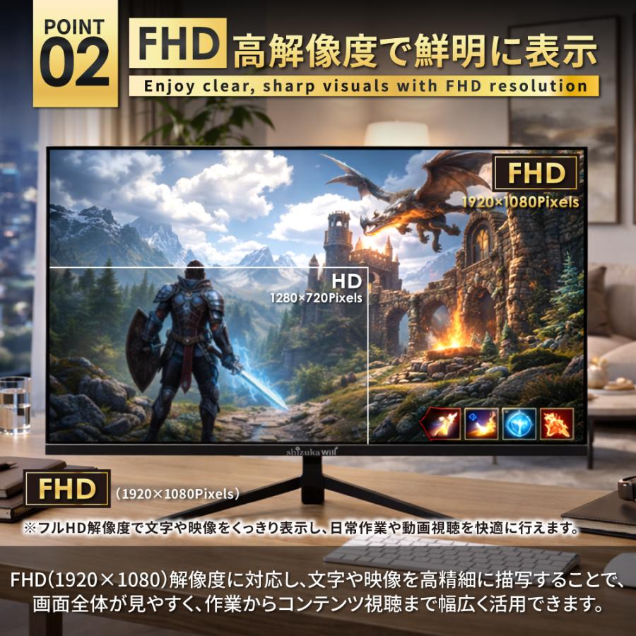 シズカウィル（shizukawill） 23.8インチ 液晶モニター ゲーミング