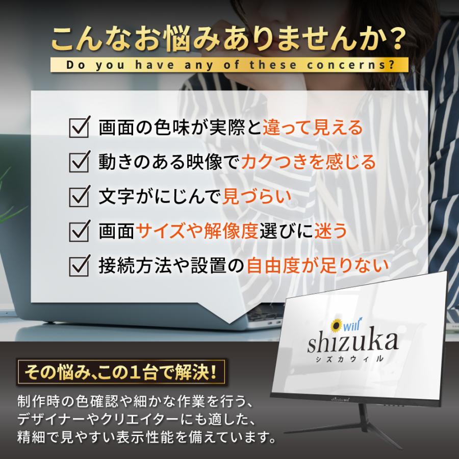 ディスプレイ本体 ゲーミングディスプレイ2560*1440p シズカウィル（shizukawill） 27インチ 液晶モニター ゲーミング