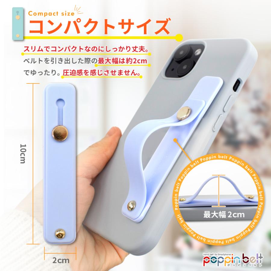 シズカウィル（shizukawill） スマホスタンド スマホベルト