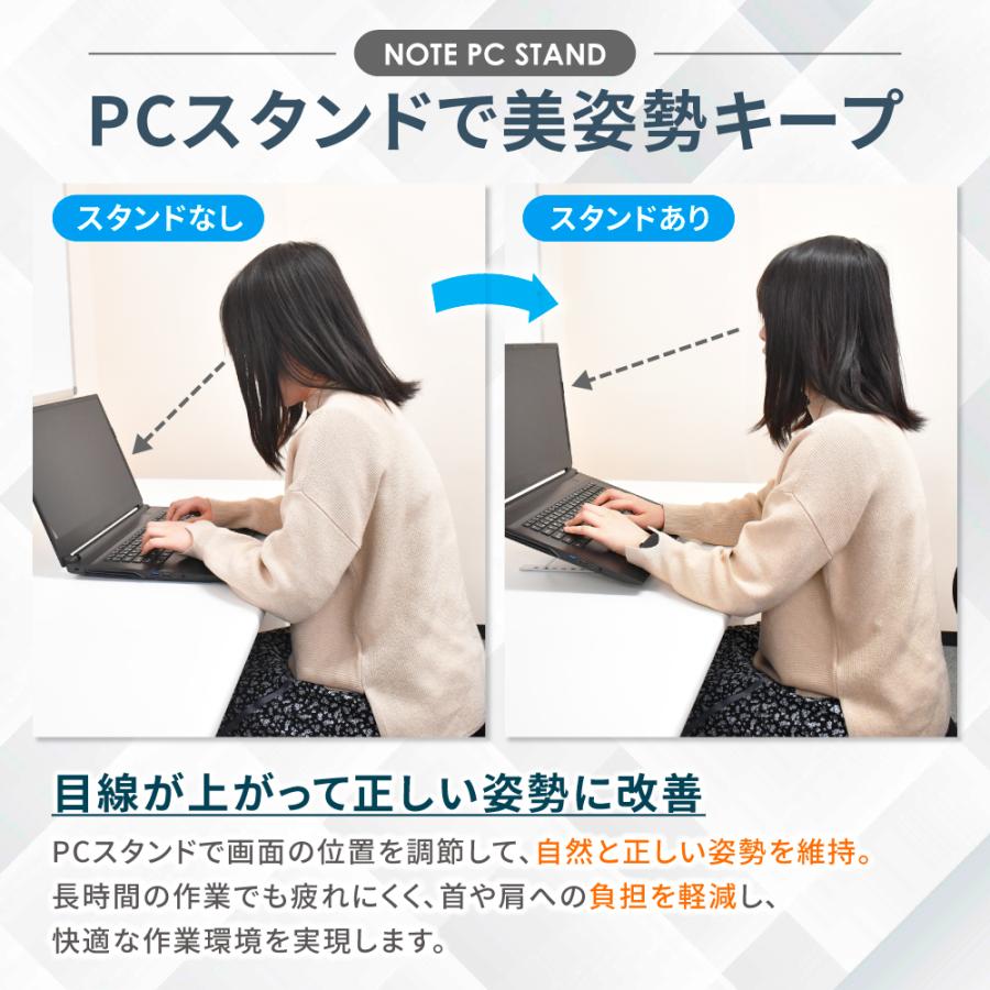 シズカウィル（shizukawill） ノートパソコンスタンド PC スタンド