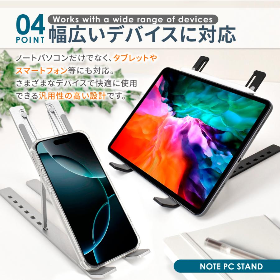 シズカウィル（shizukawill） ノートパソコンスタンド PC スタンド