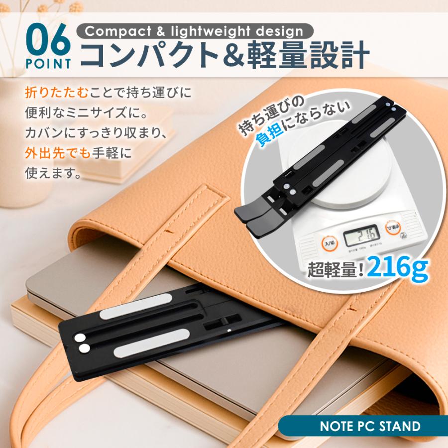 シズカウィル（shizukawill） ノートパソコンスタンド PC スタンド
