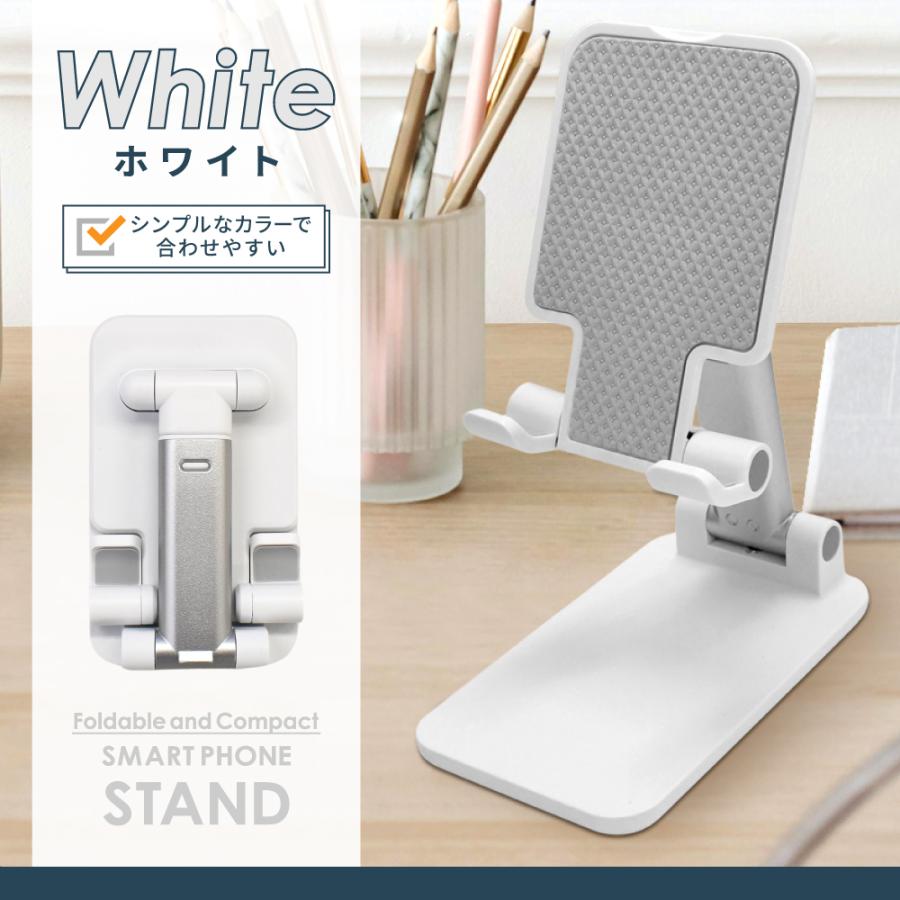 シズカウィル（shizukawill） スマホスタンド 卓上 折りたたみ スマホ