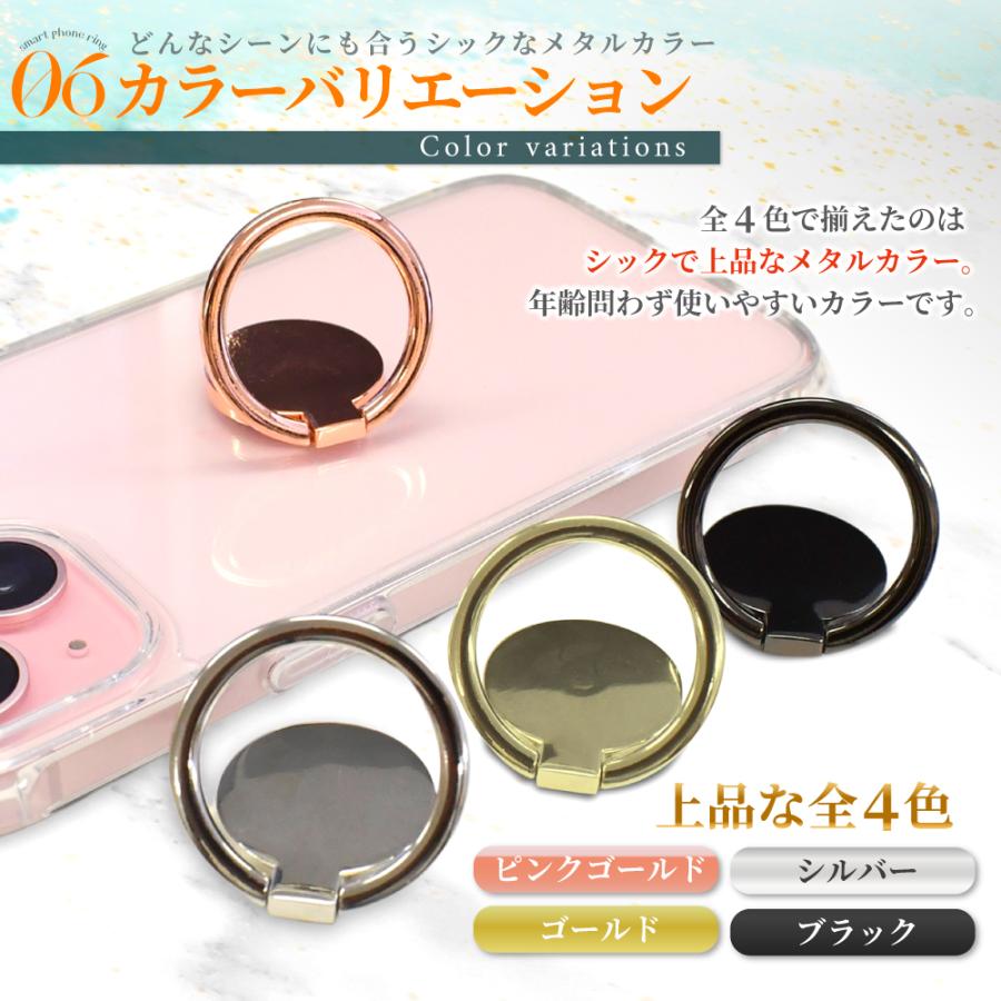 スマホリング 落下防止 スマホ リング iPhone android ホールド スマホリング 落下防止 スマホ リング iPhone android ホールド