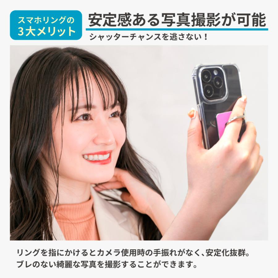 スマホリング スマホ 落下防止 リング iPhone android スマホリング ホールドリング リングホルダー スマホリング シンプル シズカウィル｜shizukawill｜12