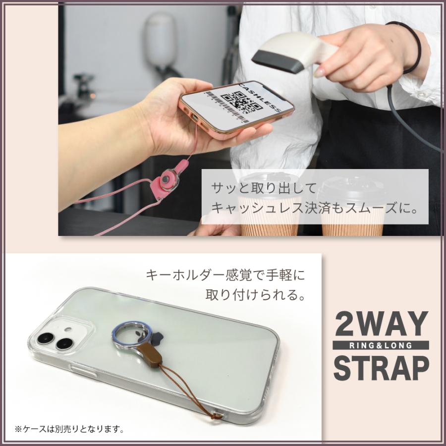 ストラップ ネックストラップ ロング シンプル 携帯ストラップ 2WAY ロングストラップ shizukawill シズカウィル｜shizukawill｜08