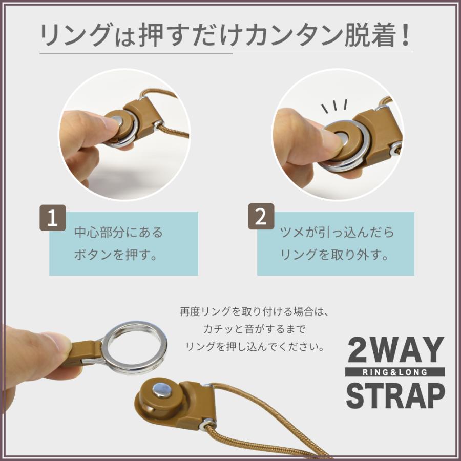 ストラップ ネックストラップ ロング シンプル 携帯ストラップ 2WAY ロングストラップ shizukawill シズカウィル｜shizukawill｜09