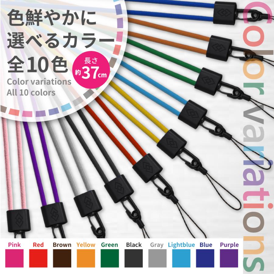 スマホ ロングストラップ シンプル 全10色 丸紐 スマホ 携帯ストラップ オシャレ 落下防止 カラフル セパレート Iphone Xperia Aquos Huawei Galaxy Shizukawill Shizukawill シズカウィル 通販 Paypayモール