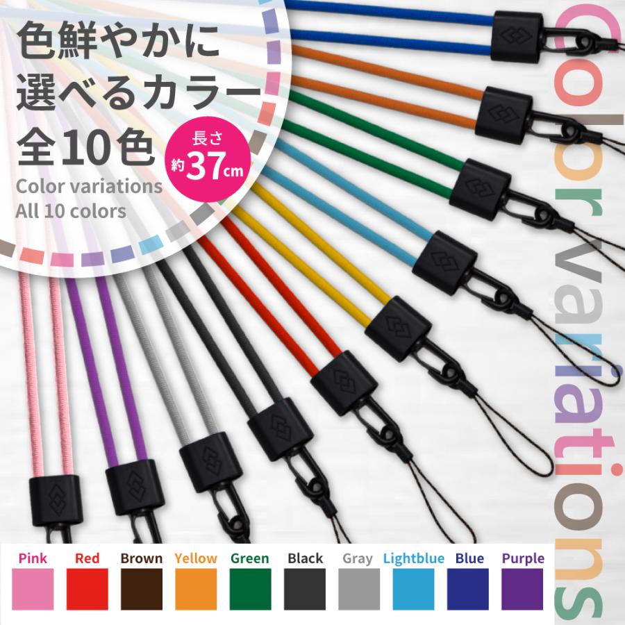 シズカウィル スマホストラップ ロングストラップ シンプル 全10 シズカウィル スマホストラップ ロングストラップ シンプル 全10