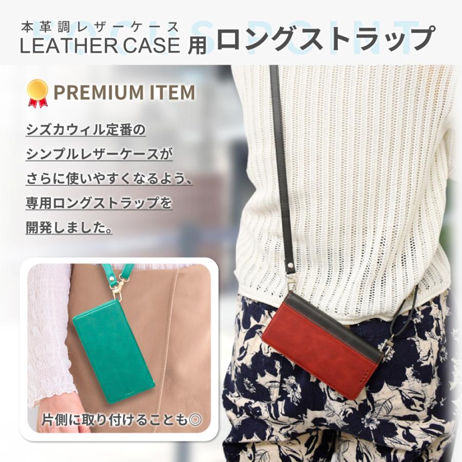 シズカウィル スマホショルダー ストラップ スマホ ショルダー シズカウィル スマホショルダー ストラップ スマホ ショルダー