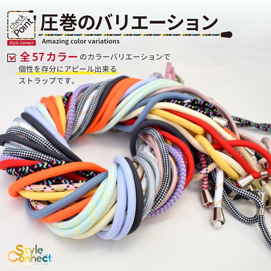 シズカウィル（shizukawill） スマホショルダー ストラップ シンプル