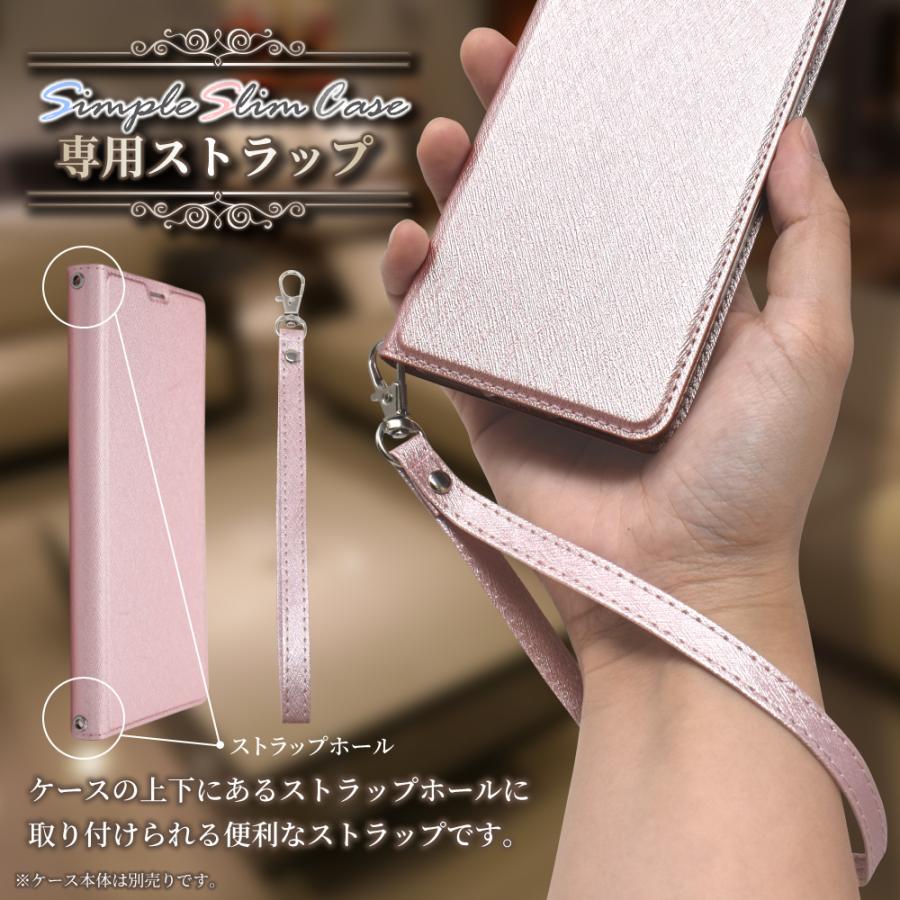 ショートストラップ スマホ 携帯 フック ストラップ スマホストラップ 落下防止 取り外し可能 スリム手帳 携帯ストラップ キーホルダー シズカウィル|shizukawill|02