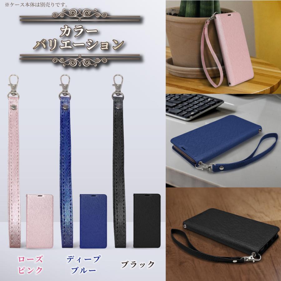 ショートストラップ スマホ 携帯 フック ストラップ スマホストラップ 落下防止 取り外し可能 スリム手帳 携帯ストラップ キーホルダー シズカウィル|shizukawill|04