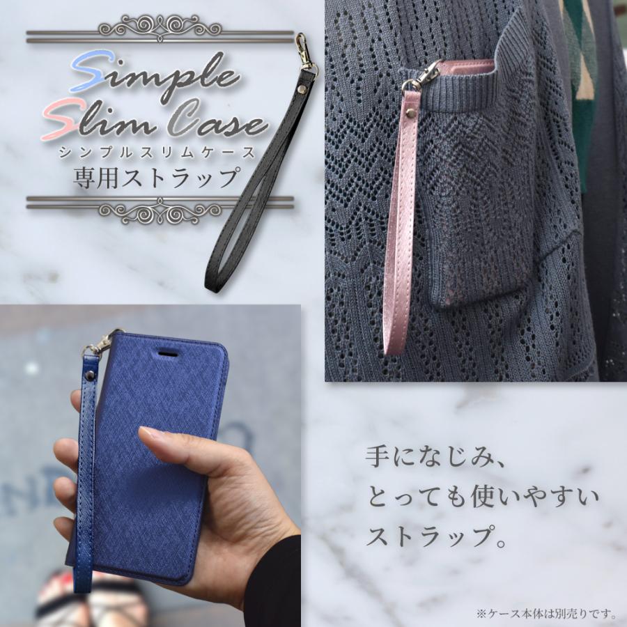ショートストラップ スマホ 携帯 フック ストラップ スマホストラップ 落下防止 取り外し可能 スリム手帳 携帯ストラップ キーホルダー シズカウィル|shizukawill|05