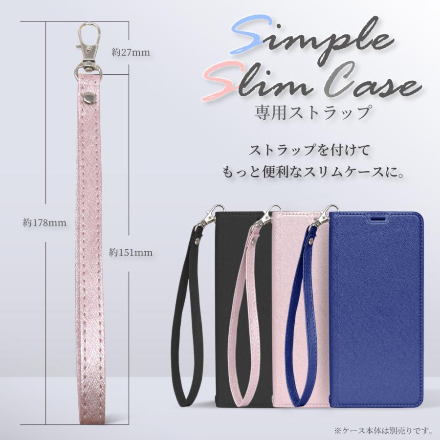 ショートストラップ スマホ 携帯 フック ストラップ スマホストラップ 落下防止 取り外し可能 スリム手帳 携帯ストラップ キーホルダー シズカウィル|shizukawill|06