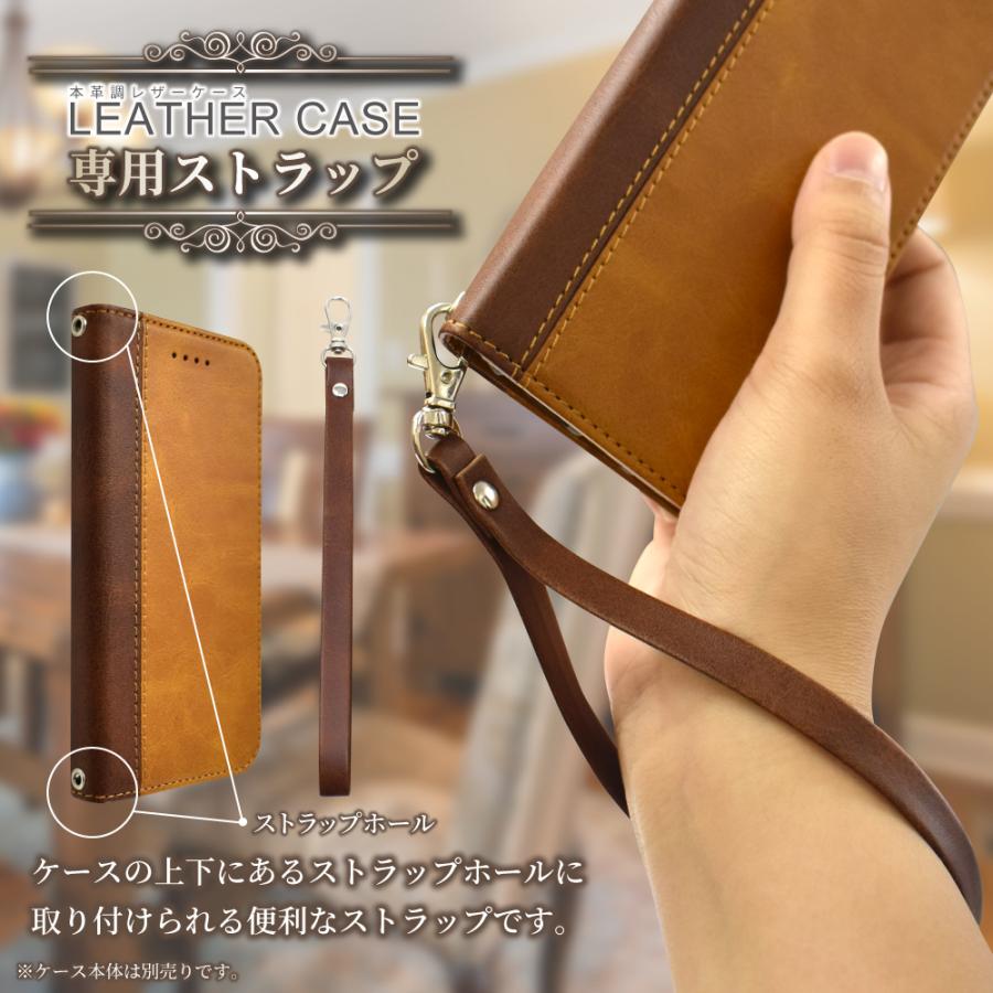 シズカウィル スマホ ショートストラップ 手帳型 レザーケース用 シズカウィル スマホ ショートストラップ 手帳型 レザーケース用