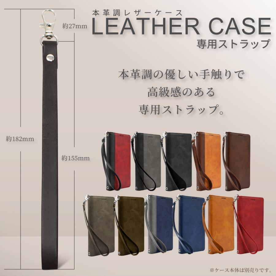 シズカウィル スマホ ショートストラップ 手帳型 レザーケース用 シズカウィル スマホ ショートストラップ 手帳型 レザーケース用