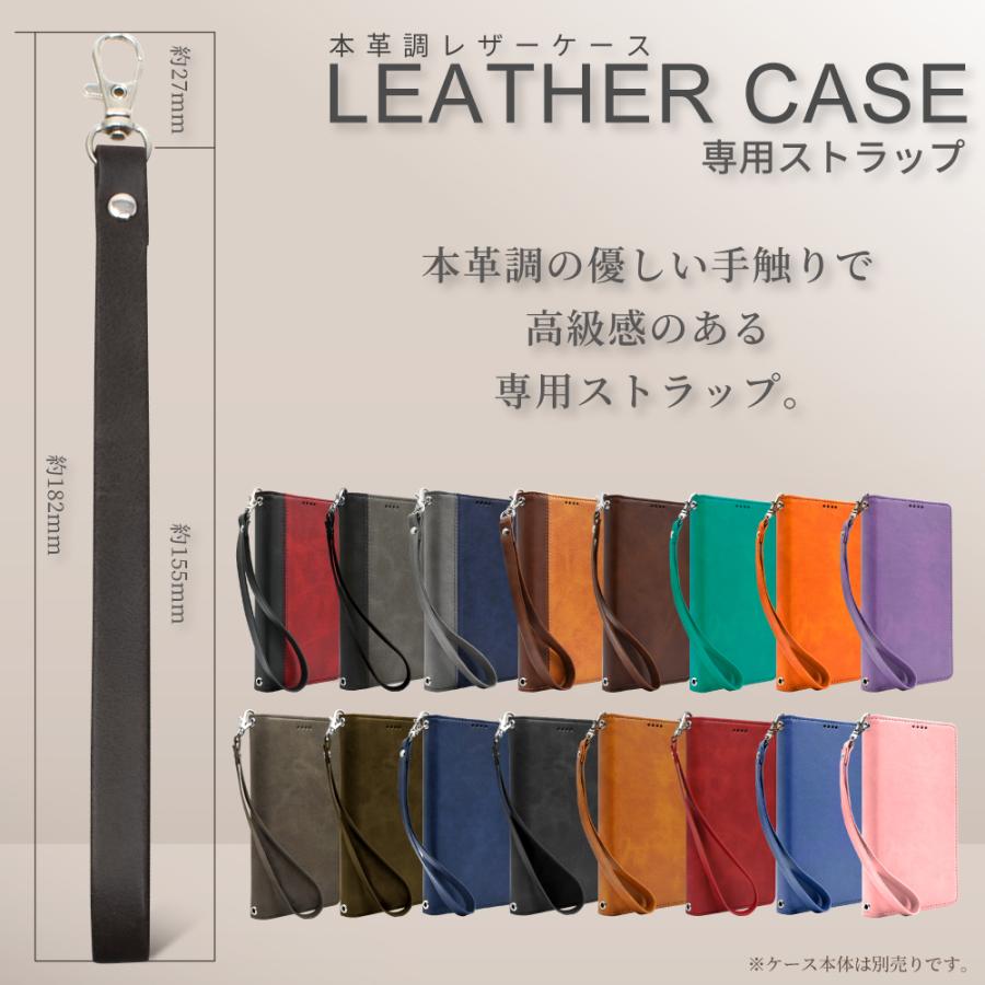 シズカウィル（shizukawill） スマホ ショートストラップ 手帳型