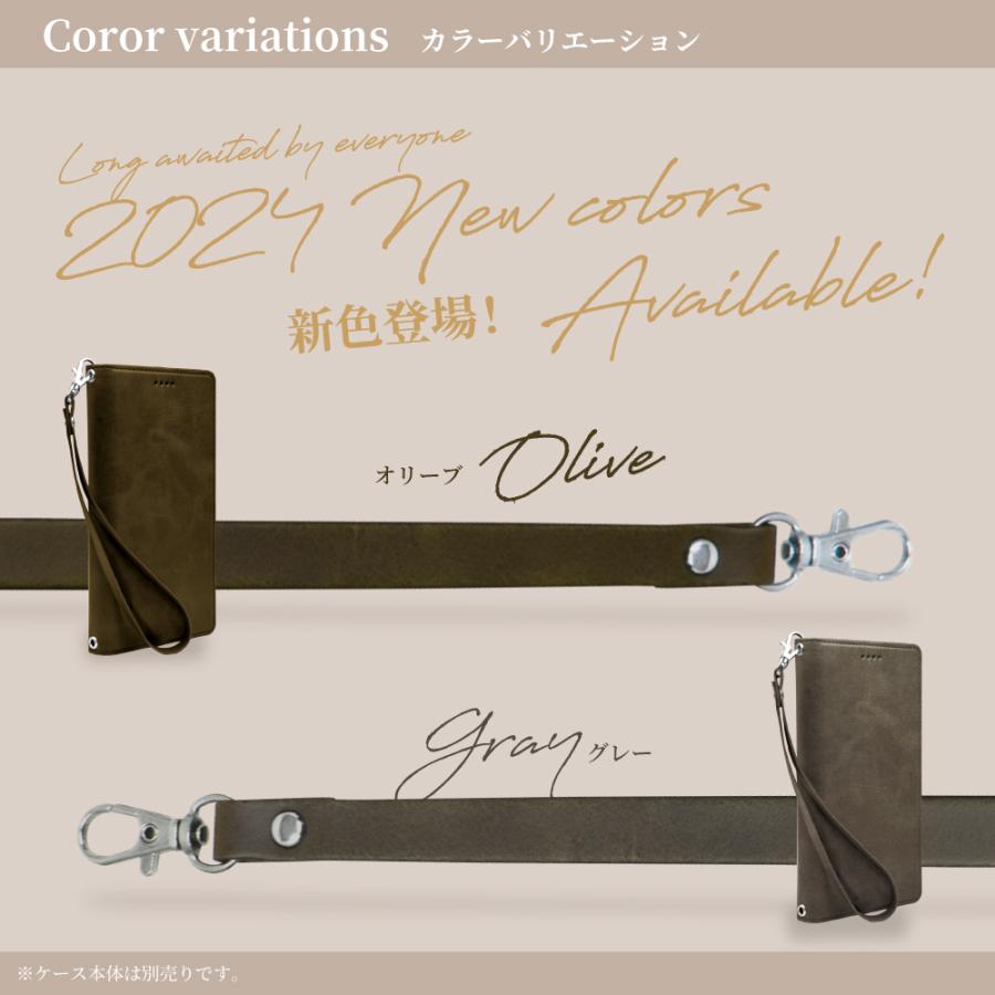 シズカウィル スマホ ショートストラップ 手帳型 レザーケース用 シズカウィル スマホ ショートストラップ 手帳型 レザーケース用