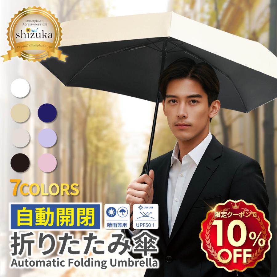 日傘 完全遮光 折りたたみ傘 遮熱 晴雨兼用 日焼け防止 レディース