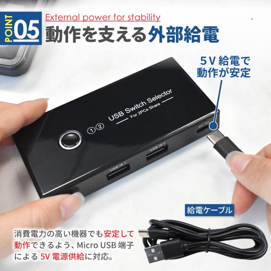 シズカウィル（shizukawill） 2in4 USB切替器 USB3.0 高速転送 PC2台用