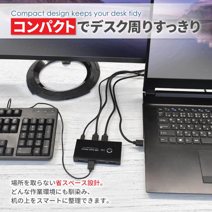 シズカウィル（shizukawill） 2in4 USB切替器 USB3.0 高速転送 PC2台用