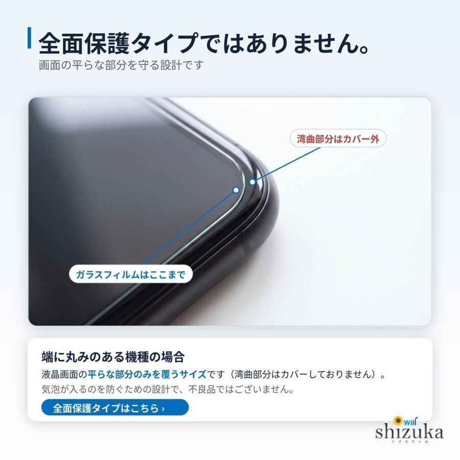 シズカウィル（shizukawill） iPhone フィルム アンチグレア iPhone18